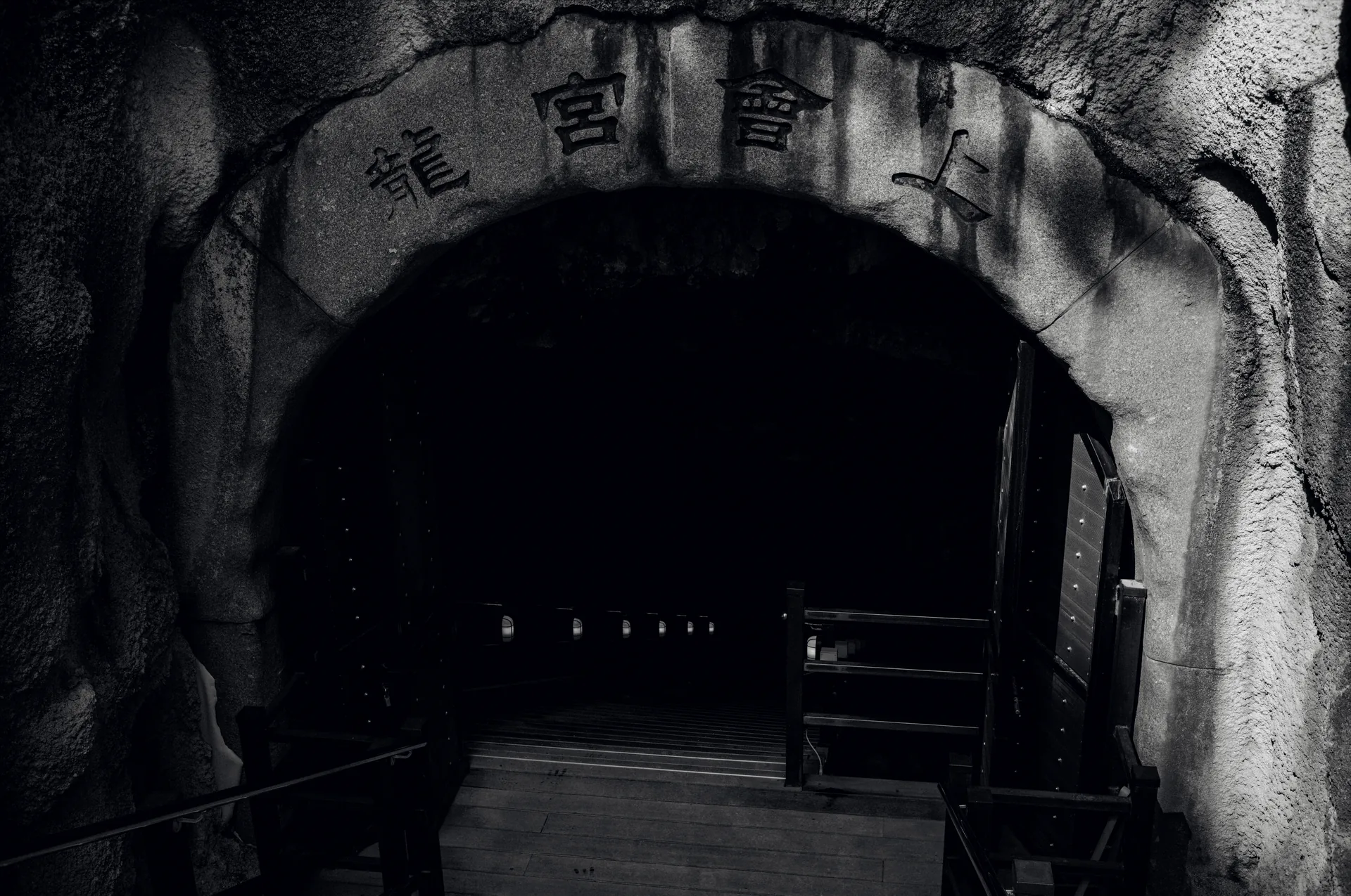 Banyasa, a Cave Temple Reborn from an Abandoned Limestone Mine