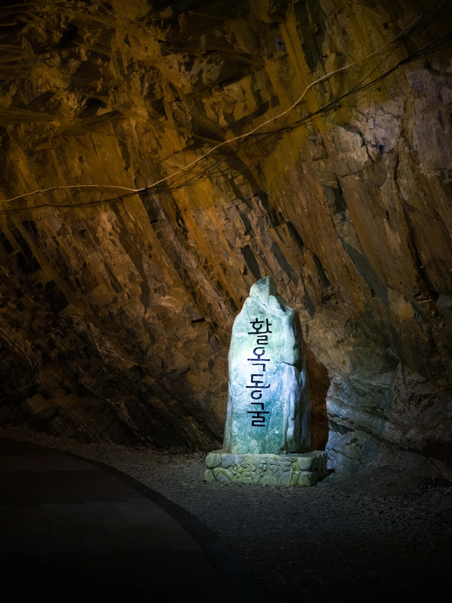 Hwaok Cave, the Underworld Left by a Century-Old Mine