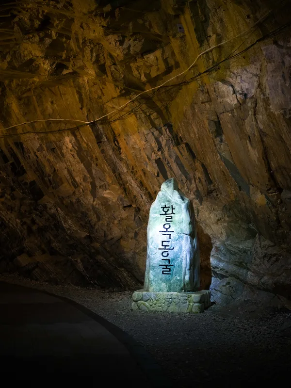 Hwaok Cave, the Underworld Left by a Century-Old Mine