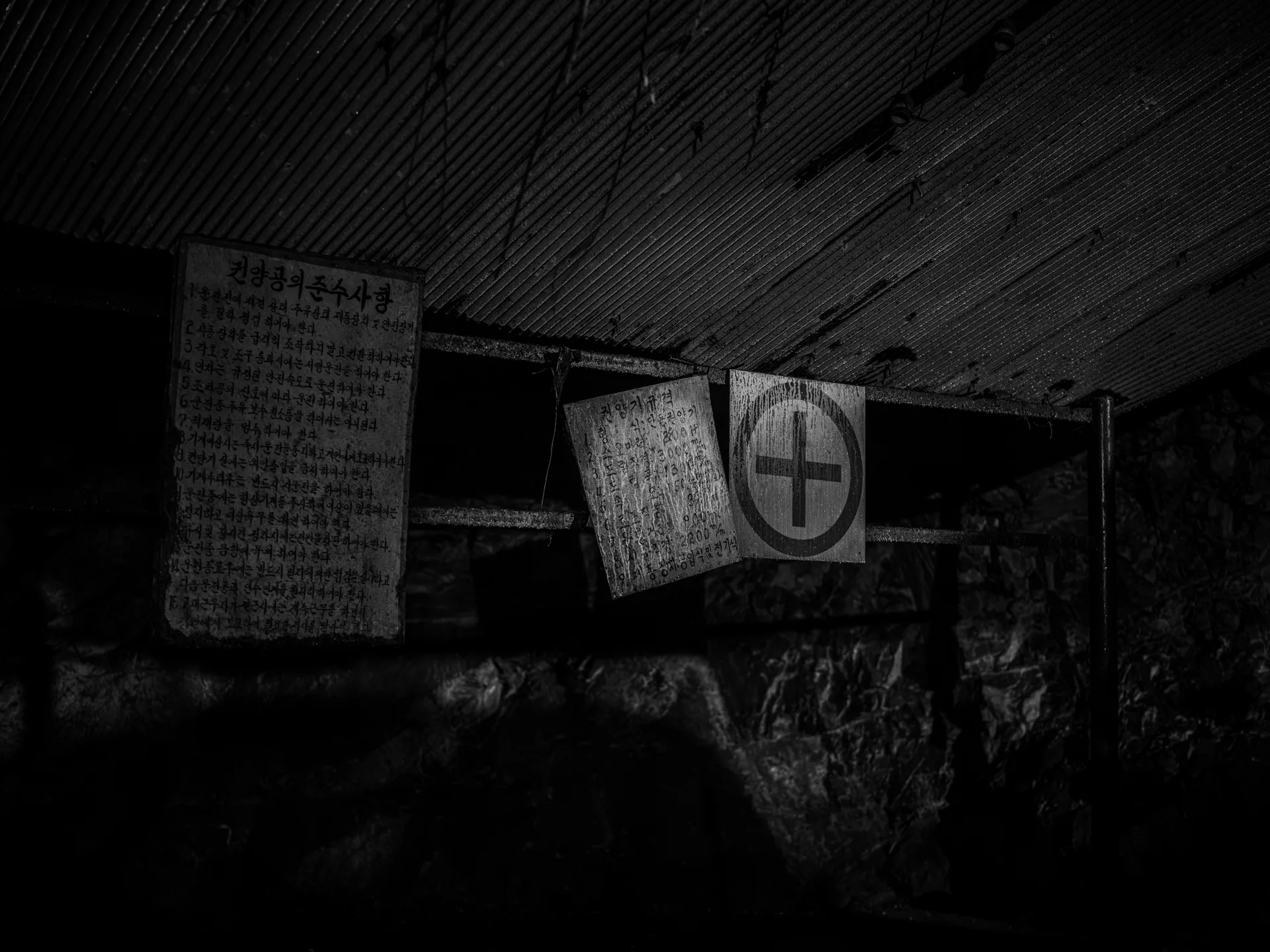 Hwaok Cave, the Underworld Left by a Century-Old Mine