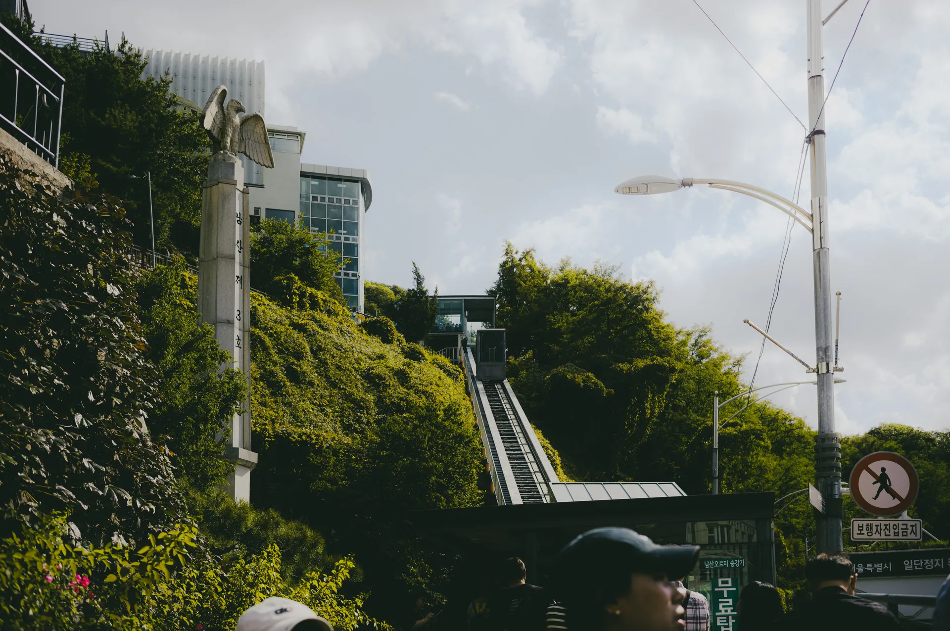 Namsan and N Seoul Tower, from City Streets to the Summit